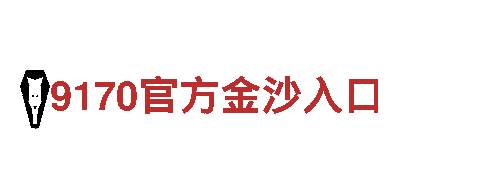 玩转6566体育app手机版，创意游戏广告定制